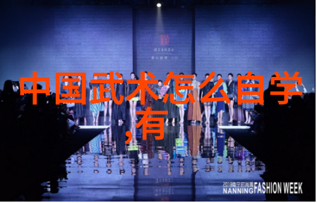 轻功之道若学陈式太极拳九节十八要论-徐海亮方能一身如风