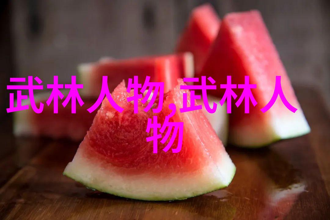 太极拳练轻功最快的方法反复体验对称关系