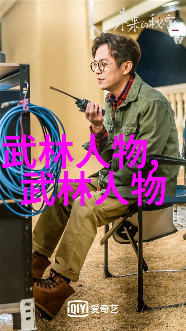 武术知识探秘拳法剑法与内功的精髓