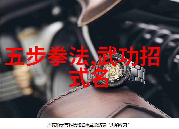 文雅帮会琴瑟和鸣之谜