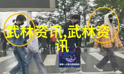 我想学功夫如何不被老师教训