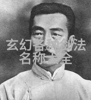 探秘江湖中的音符史上最动听帮会之名