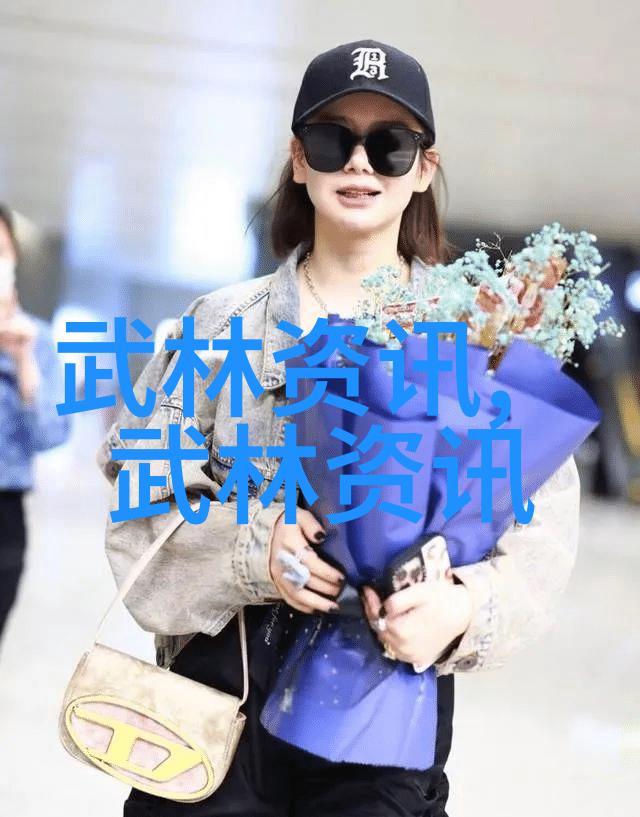 普通人练武功的道路
