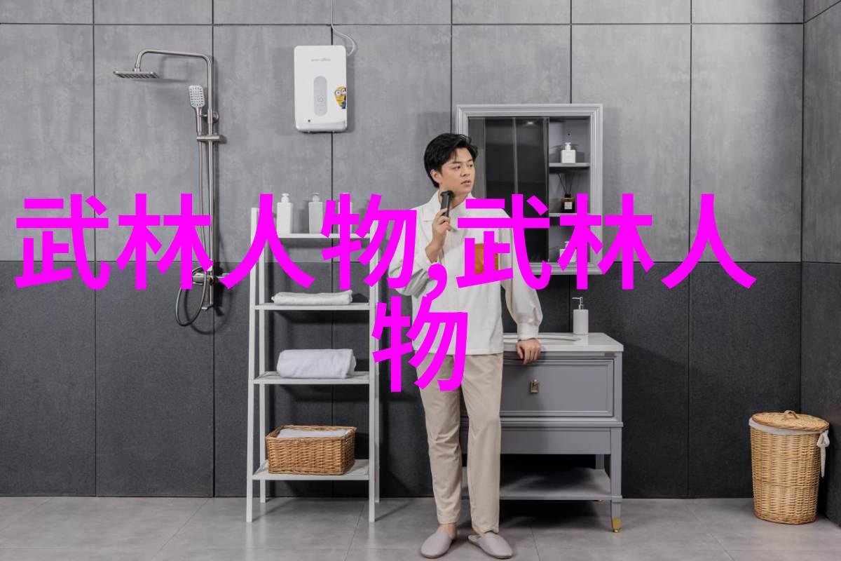 中国武术之魂拳法的丰富篇章