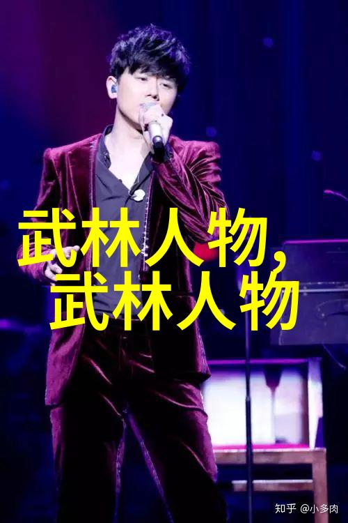 最霸气帮派名字我要建立的那支风云录