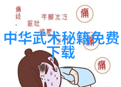 古墓丽影与神通广大的对决比较不同时代的高级武功