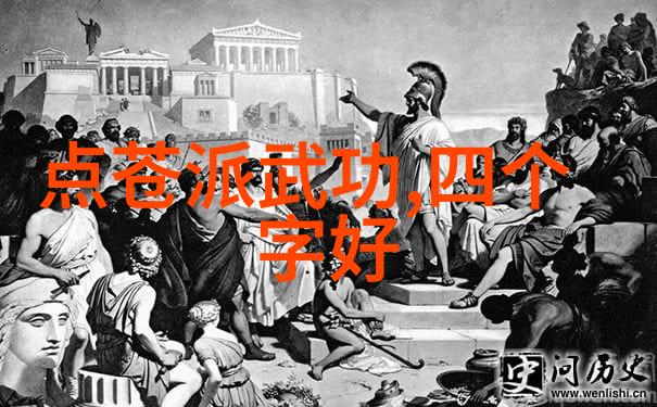 武林至尊功夫大全招式拳法内含飞腿翻跟斗铁掌旋风斩五行步打狗拳