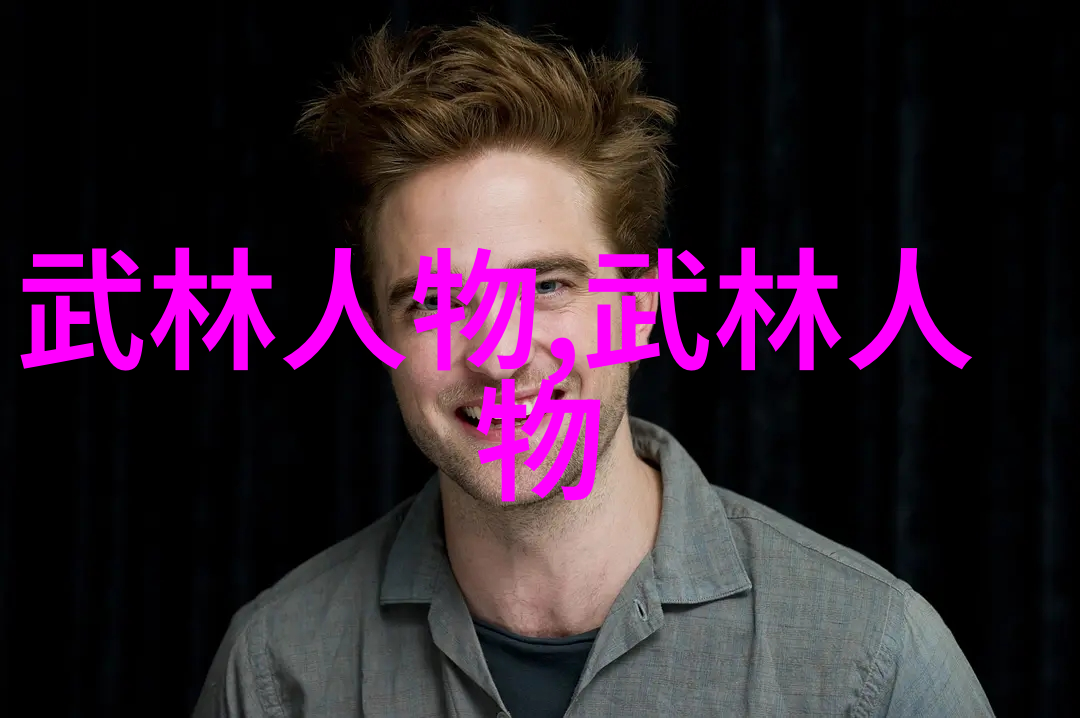 二十四式简化太极拳图解基础步法与身形