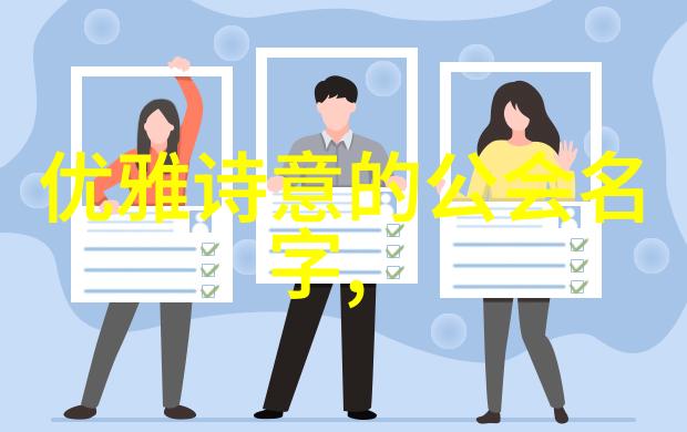 仙门门派名字大全我来给你整理一份全新的秘籍