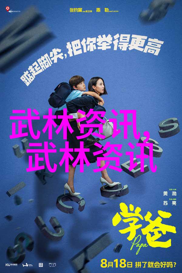 门派拳种形意拳哪个流派在社会中更为厉害