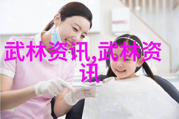 江湖秘籍剖析武林各派的独门绝技