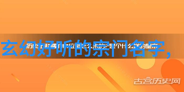 翠绿仙境丛林深处隐匿的大自然门派