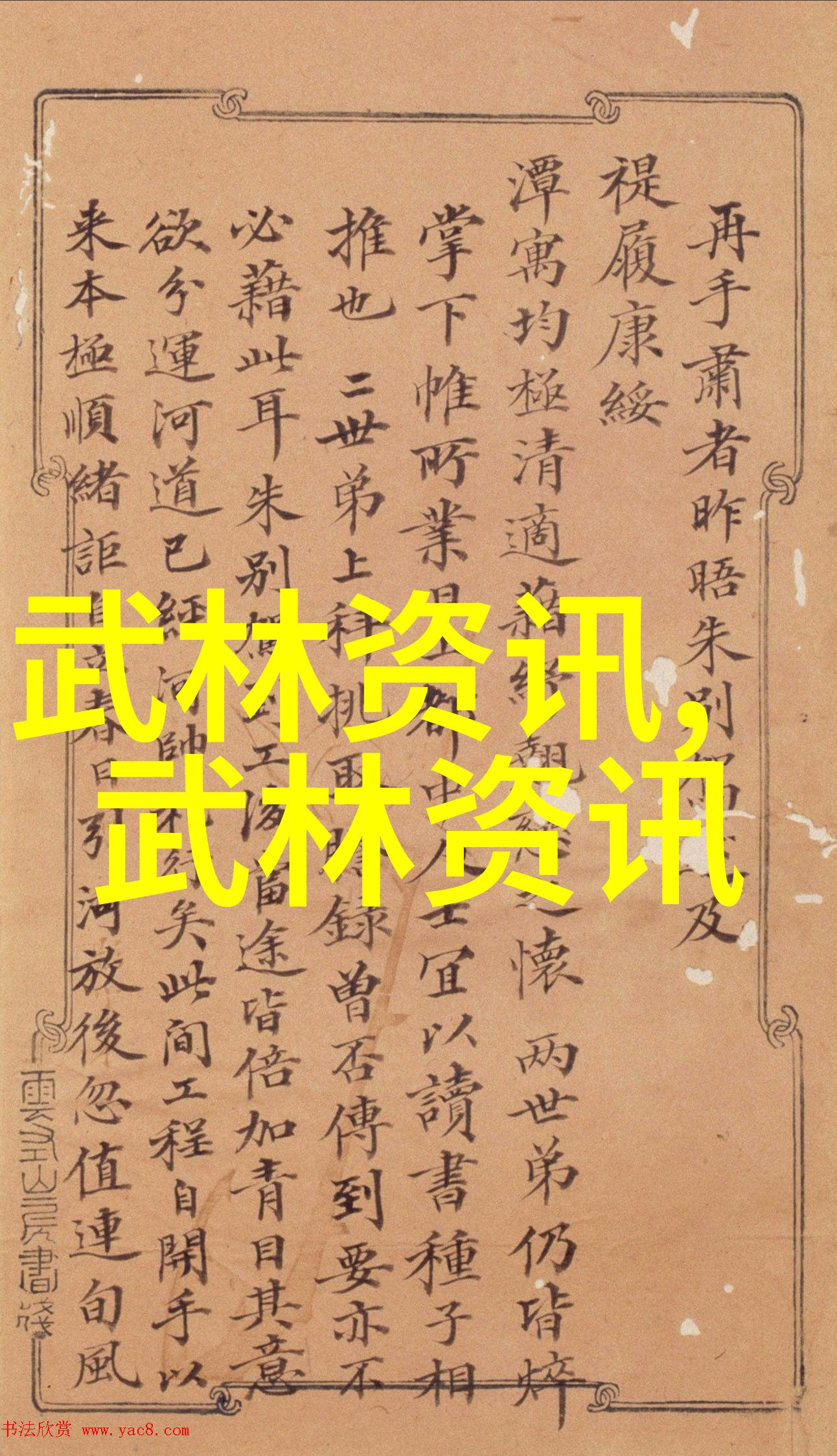 中国有哪些修真门派真实存在-穿越时空的秘密揭秘中国传统修真门派的真实面貌