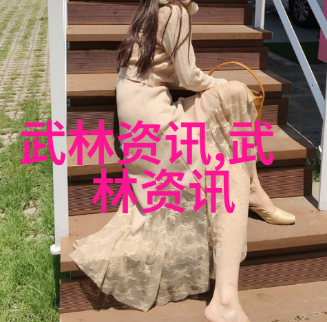 江湖中的那位隐世高手究竟是如何练就一身神通的