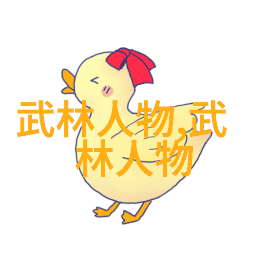 夫妻和谐心灵的共鸣与情感的磨砺