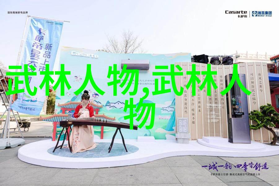 人物中的龙虎派简介中国30个武术门派大全