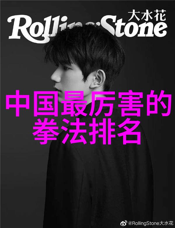 武功与武术的区别揭秘我这几年练成的秘密