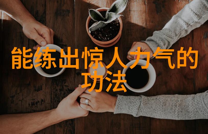 幽灵之翼帮派守护夜幕下的荣耀