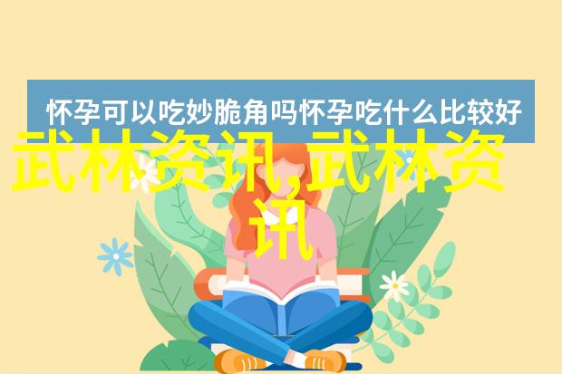 套路拳法技巧如何有效运用腿部力量