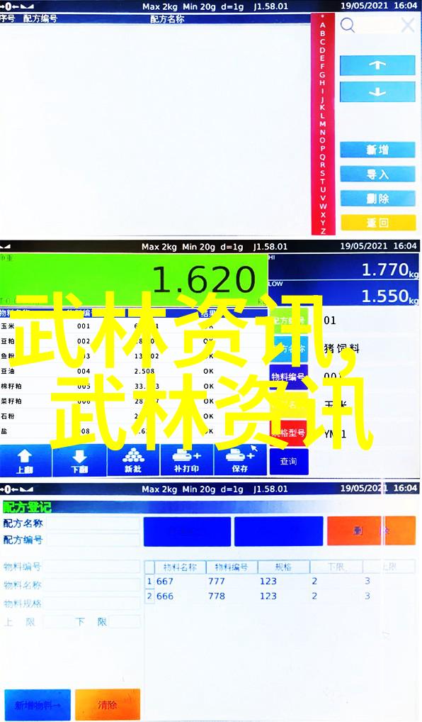 禁练10种气功青少年太极拳教学新尝试-田玉美项立强