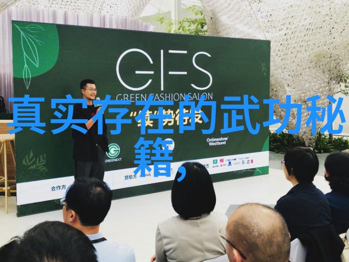 屠龙记中的二十一个门派江湖中隐藏的武林秘籍