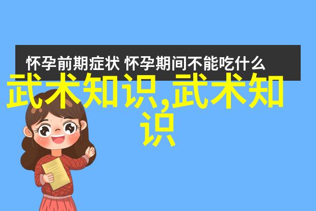 学武术的最佳年龄-少年时期锻造未来武林英雄