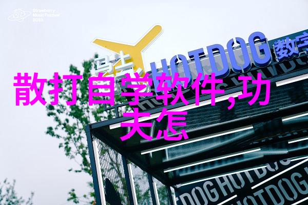 帮派名字大全优雅古风 - 古韵幽默探索那些充满文采的帮派名字