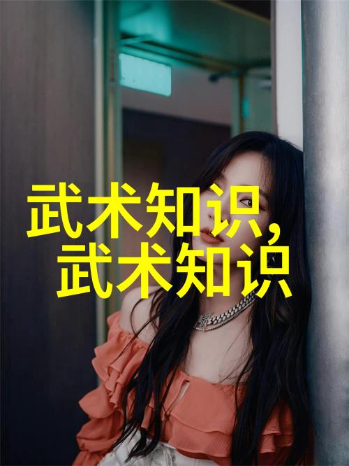 武式固安太极拳中国十大武术排行榜中的自然之冠
