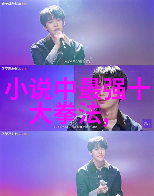 反复赞美的字门太极拳仿若好听的公会名字大全