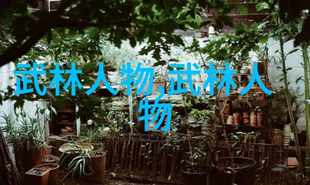 穿越时空寻找答案历史上的最强门派有几种