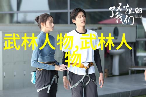 男体如雄鹰肩部功能强化弹力带助其展翅高飞推举铸就力量之躯