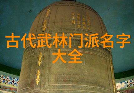 中国历史上那些曾经被认为是最庞大的武学体系现在又是怎样的情况