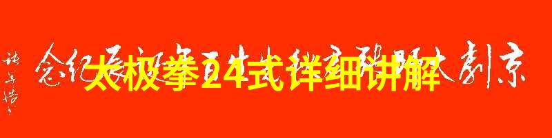 珠江源越野挑战赛开始报名