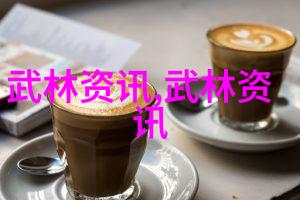 中国武术体系中的巨头探究最庞大武学门派的兴衰与影响