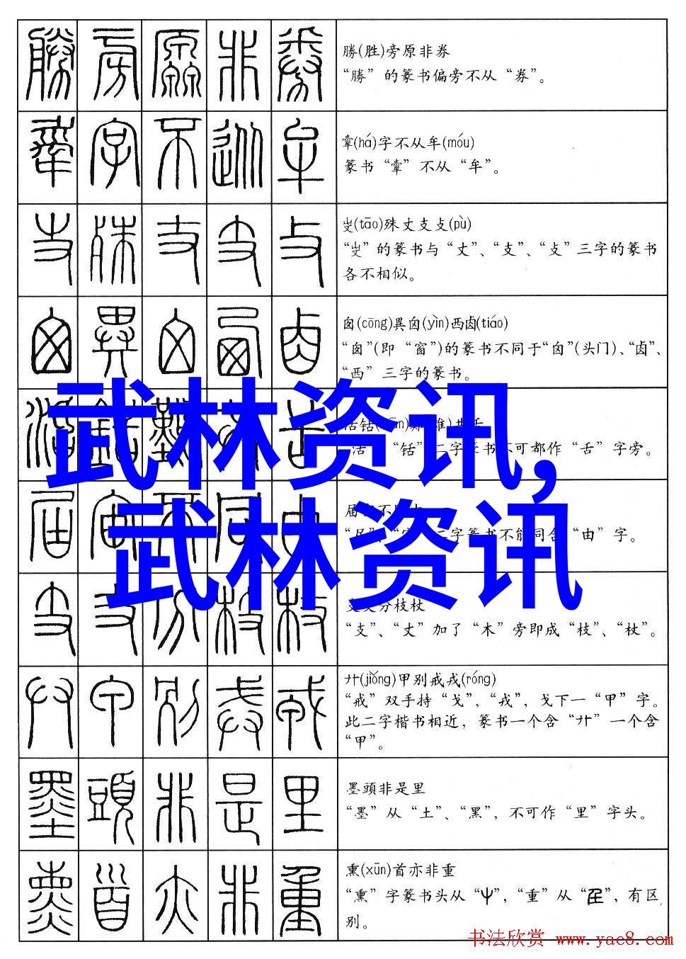 古韵诗香探索诗意帮会名的文化背绣