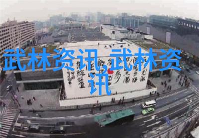 中国武术十大拳法排名哪种拳法最具历史悠久