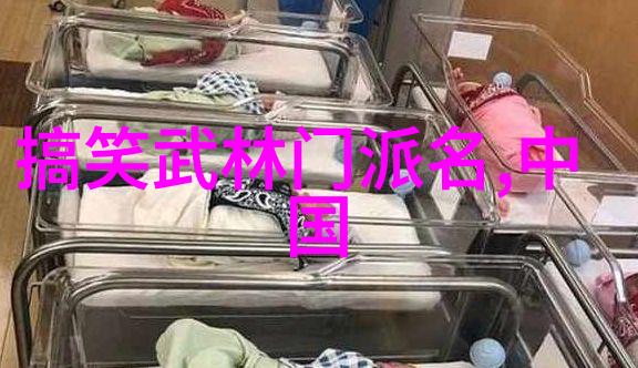 古韵幽华五字押韵帮派名的传说
