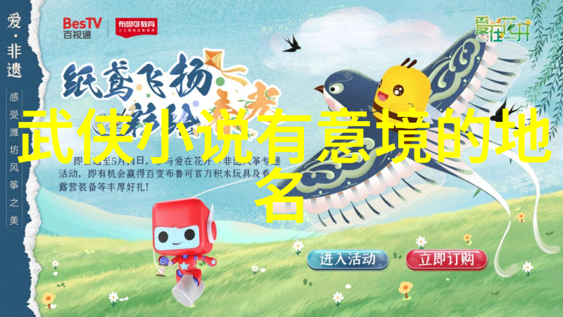 女生帮派活动规划创造属于自己的一场盛宴