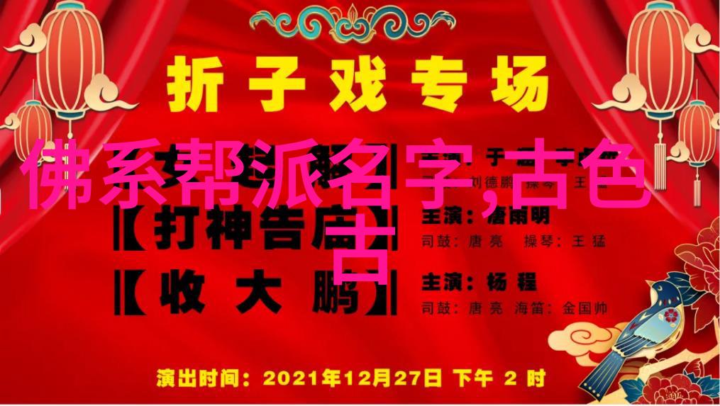魔音联盟奏响征途的旋律