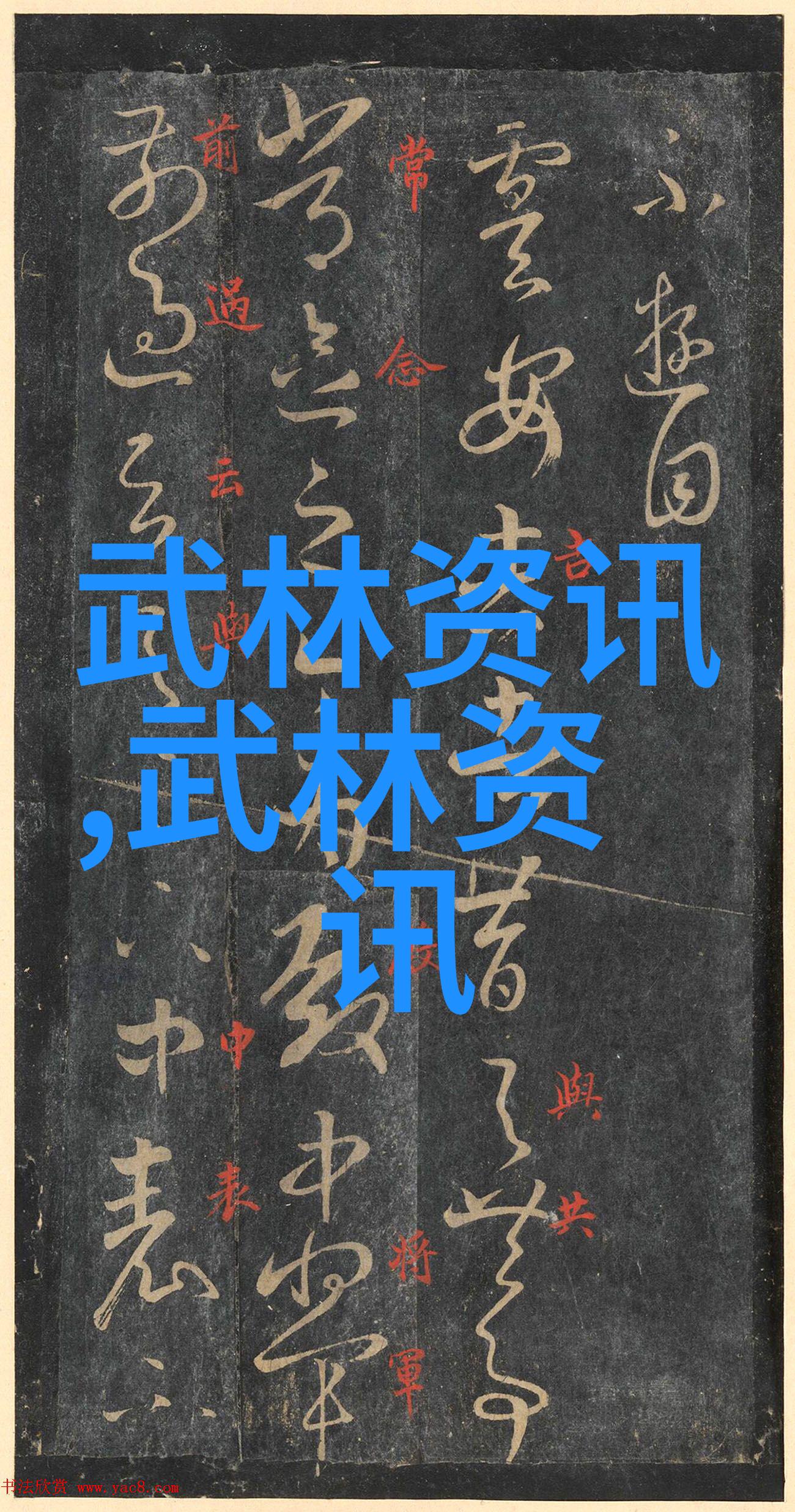 云魔门穿梭于天际的武林奇迹