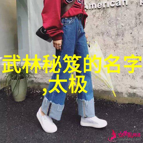 武林绝学有哪些我来给你盘点一下这门门秘籍