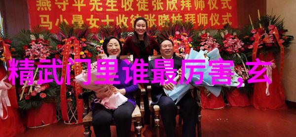 中国武术之魂揭秘最具实战效力的内功心法