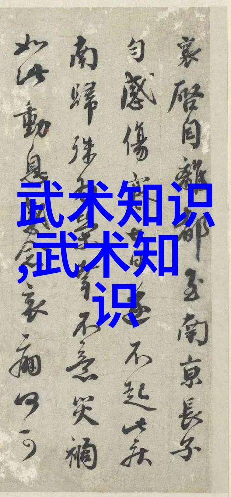 仙盟古风红拳秘籍