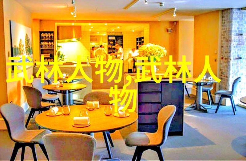 武林秘籍招式大全带图解锁太极拳心法王本德指引你走向内外兼修的完美体验