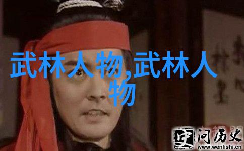 武术自学指南从基础练习到技巧掌握的全方位学习方法
