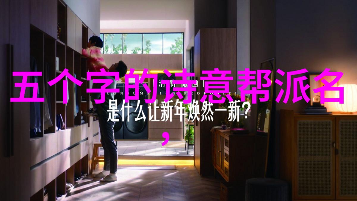 武学之韵中国功夫中的拳法篇章