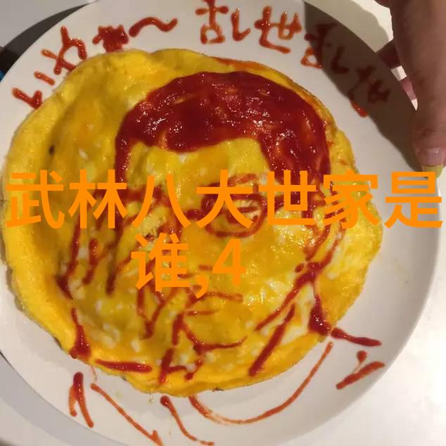 跨越文化边界共享古老智慧国际视角下的四十式太极拳视频带口令创作与推广