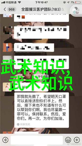 五人团队的欢乐冒险笑声与梦想的共鸣