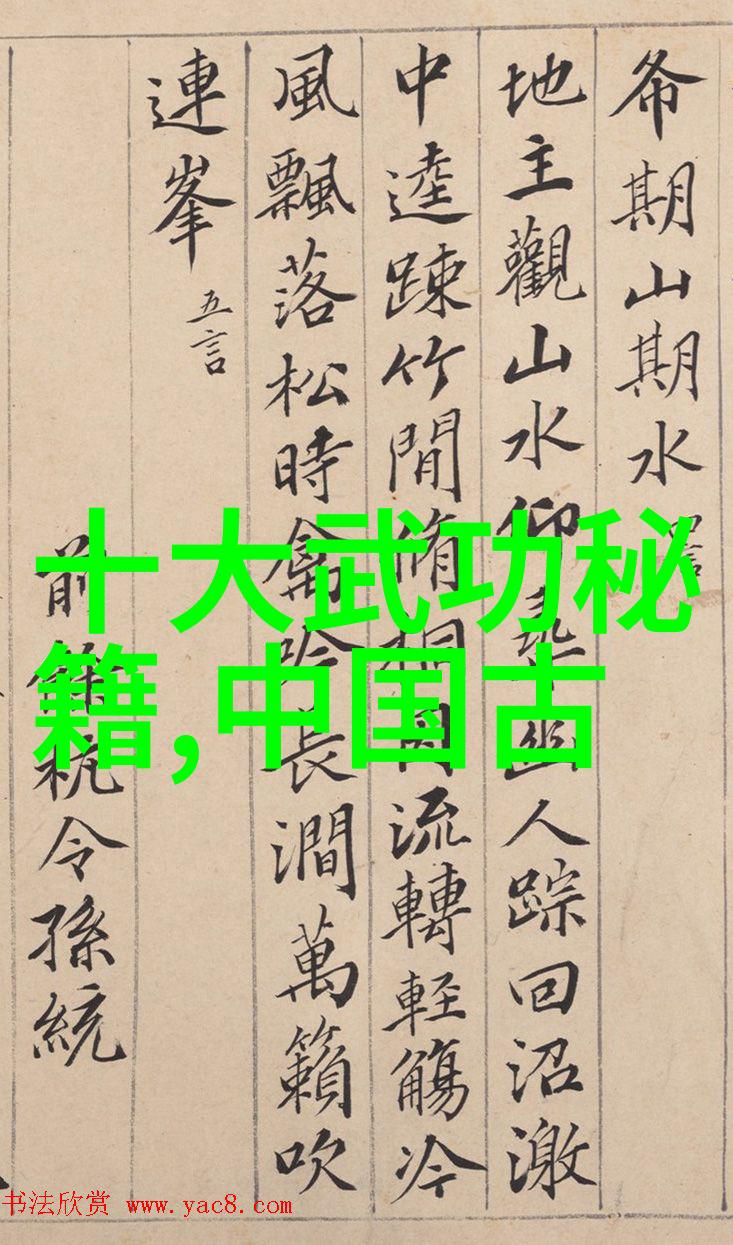 甘凤池秘传南少林拳-凌大侠