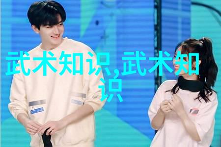 剑影中笑容如霜